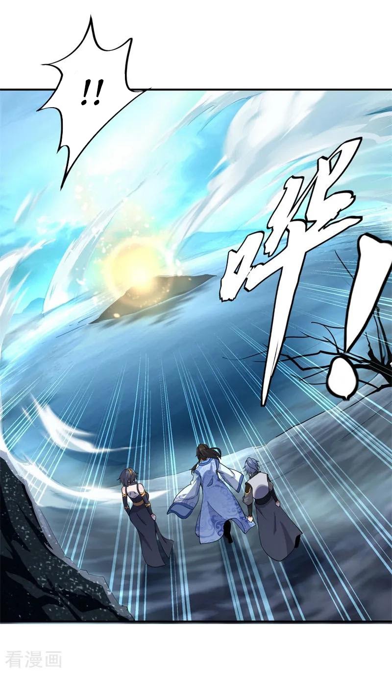 Peerless Soul (Peerless Battle Spirit) chapter 71